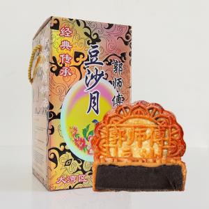 预售 郭师傅月饼店广式黑豆沙月饼 750克 4个筒装