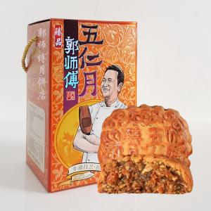 预售 郭师傅2022新品手工广式酥皮肉松五仁月饼筒装4个装740克